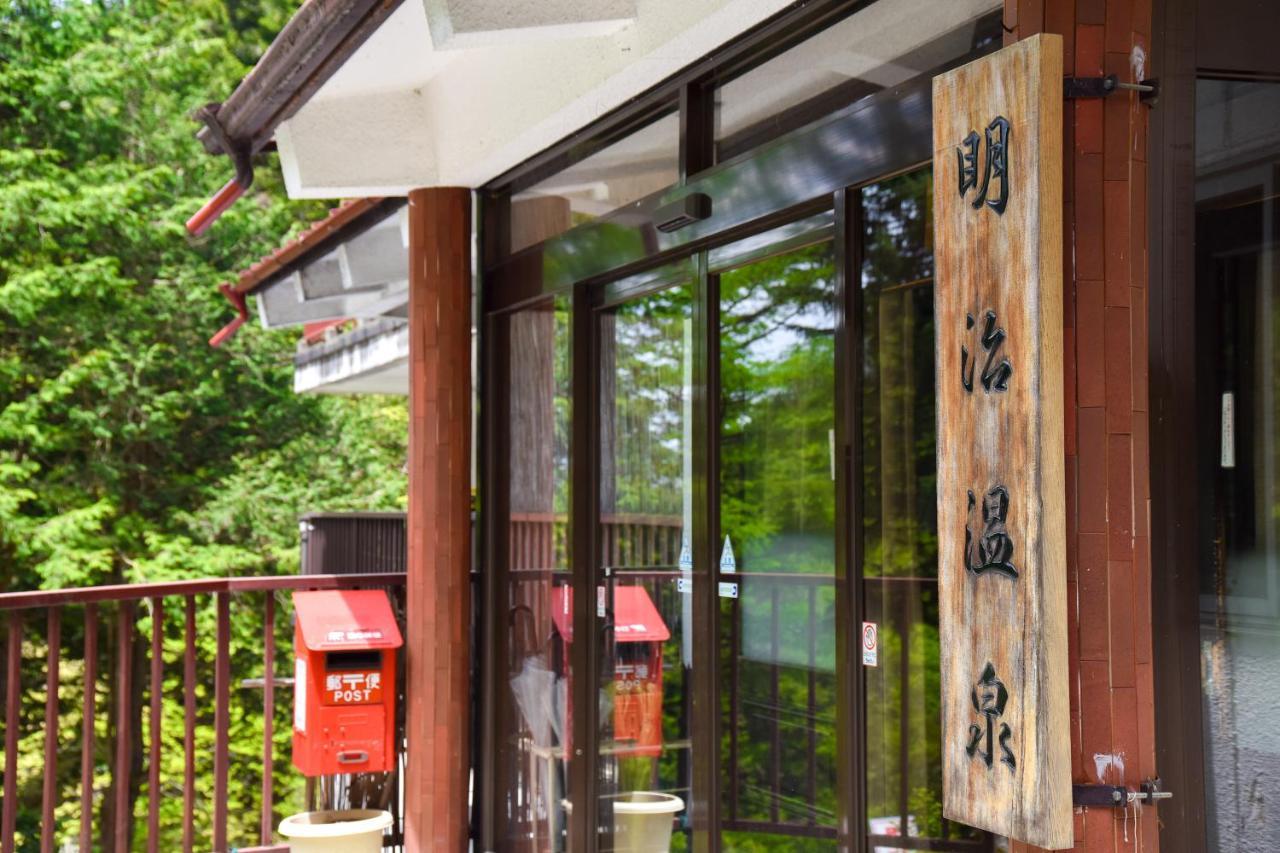 Yama No Yado Meiji Onsen Chino Eksteriør bilde